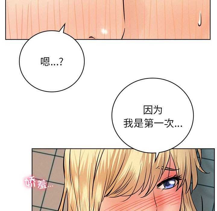 143P - 屋檐下的光/当我们住在一起