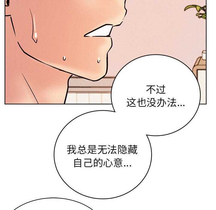 146P - 屋檐下的光/当我们住在一起