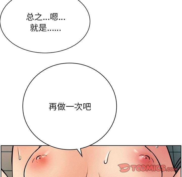 147P - 屋檐下的光/当我们住在一起