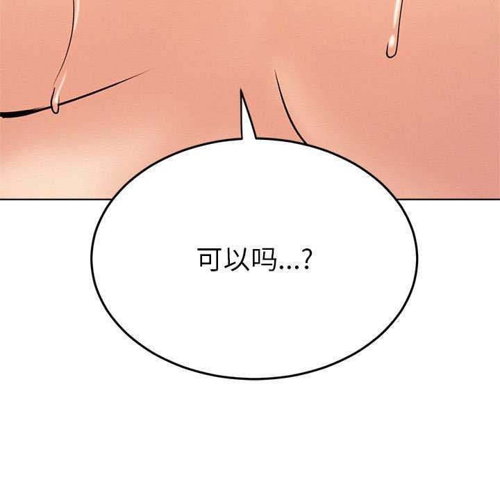 151P - 屋檐下的光/当我们住在一起