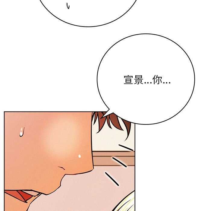 32P - 屋檐下的光/当我们住在一起
