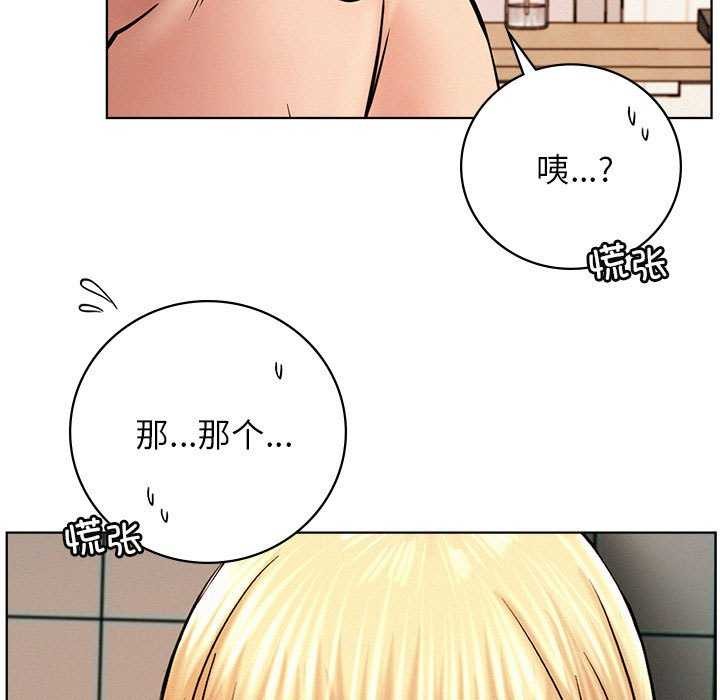49P - 屋檐下的光/当我们住在一起