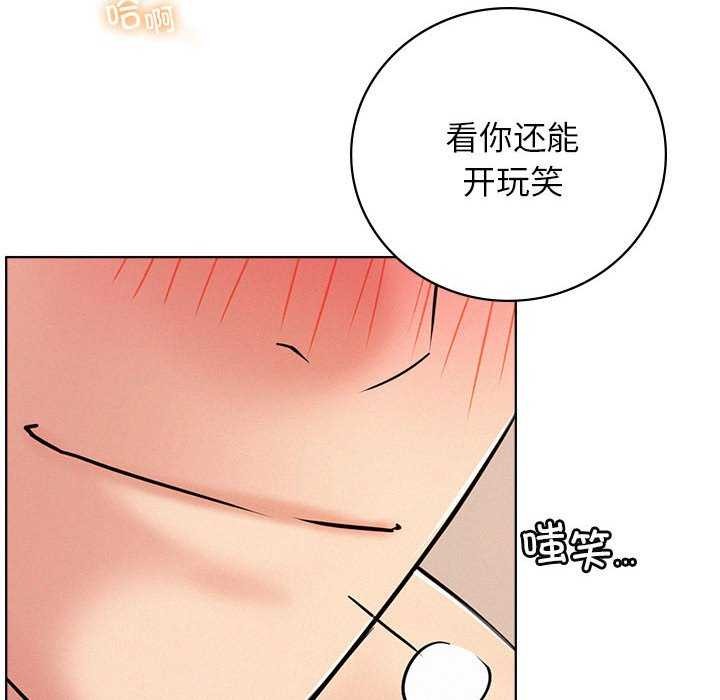 83P - 屋檐下的光/当我们住在一起