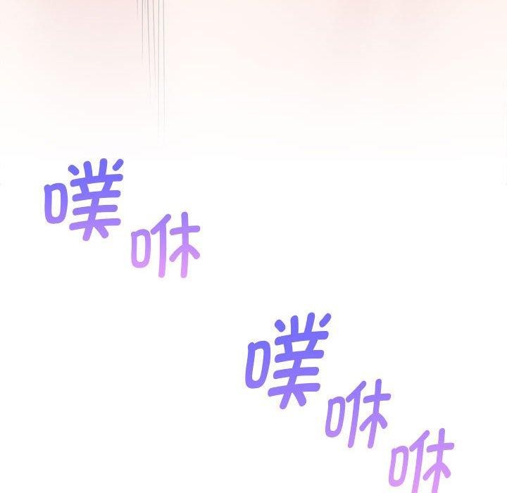 112P - 屋檐下的光/当我们住在一起
