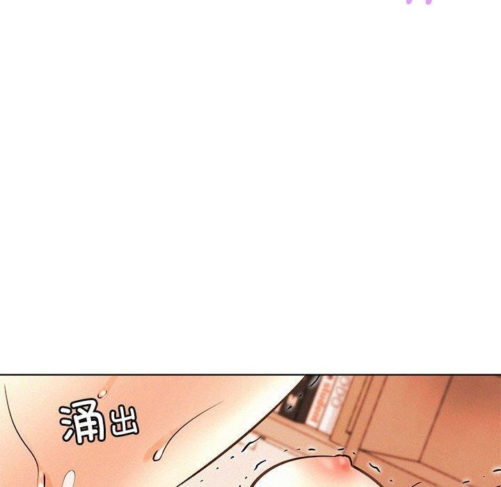 113P - 屋檐下的光/当我们住在一起