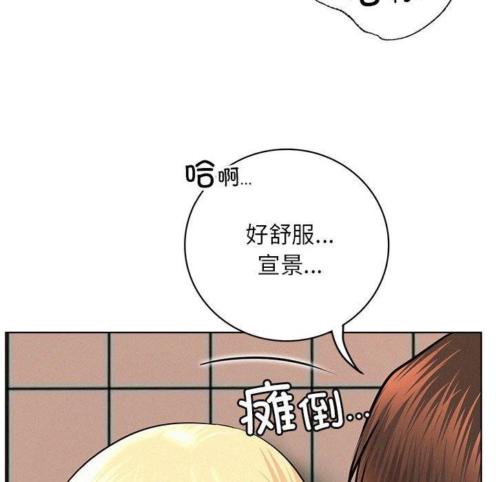 116P - 屋檐下的光/当我们住在一起
