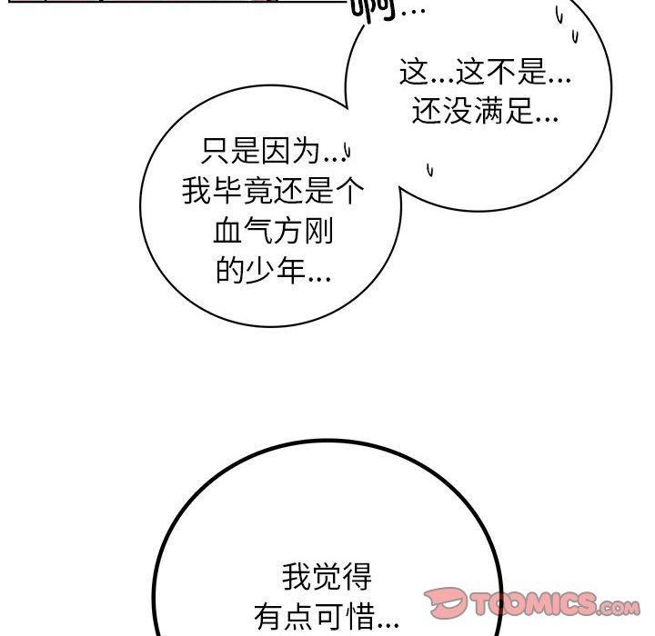 12P - 屋檐下的光/当我们住在一起