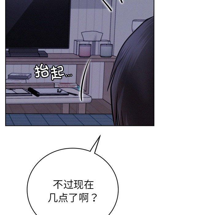 132P - 屋檐下的光/当我们住在一起