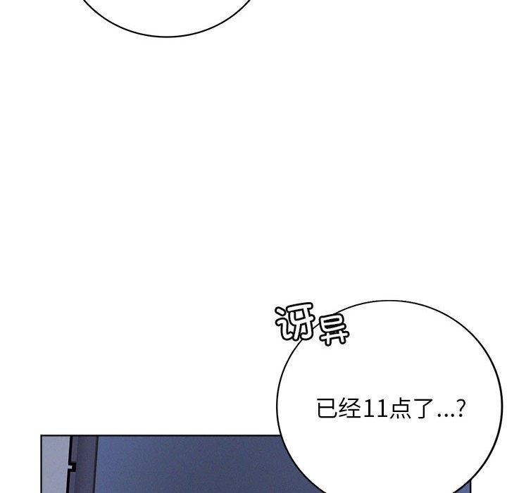 133P - 屋檐下的光/当我们住在一起