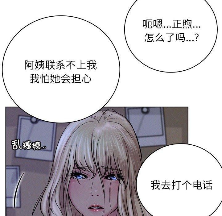 137P - 屋檐下的光/当我们住在一起