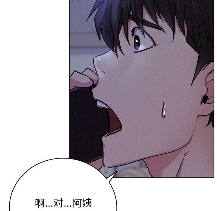 141P - 屋檐下的光/当我们住在一起