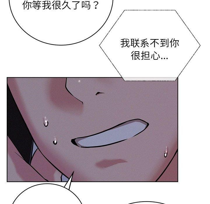 142P - 屋檐下的光/当我们住在一起