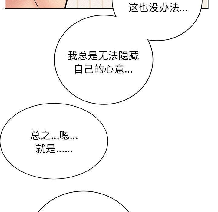 17P - 屋檐下的光/当我们住在一起