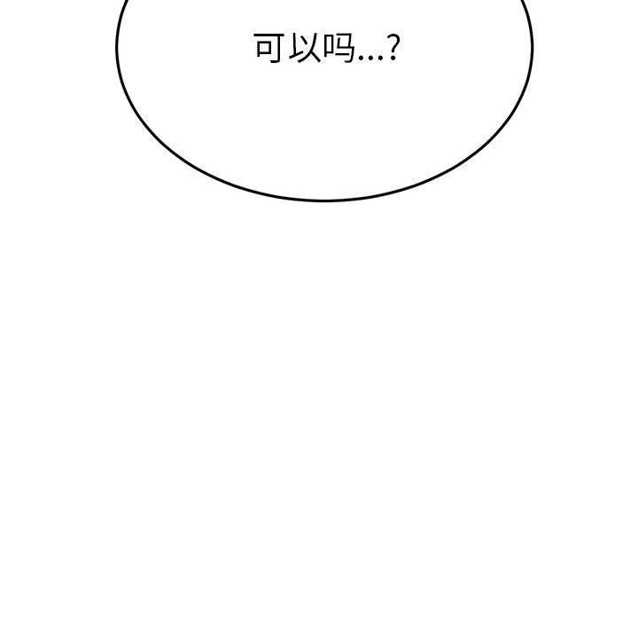 22P - 屋檐下的光/当我们住在一起