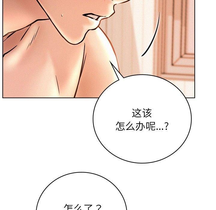 28P - 屋檐下的光/当我们住在一起