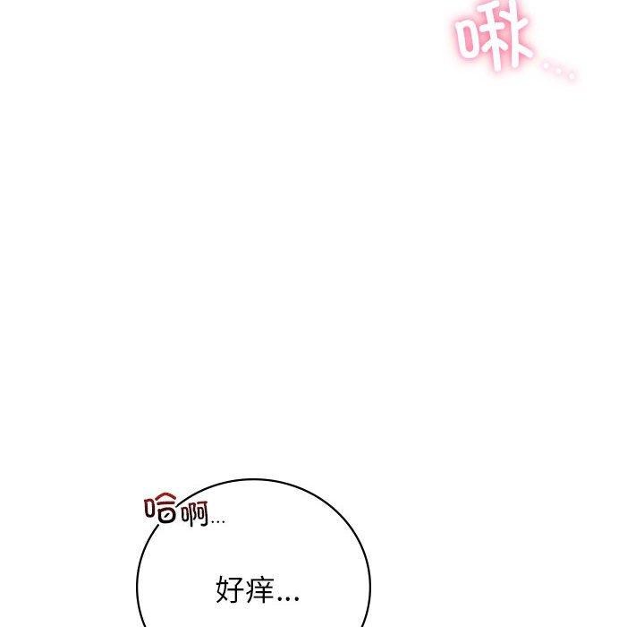 37P - 屋檐下的光/当我们住在一起