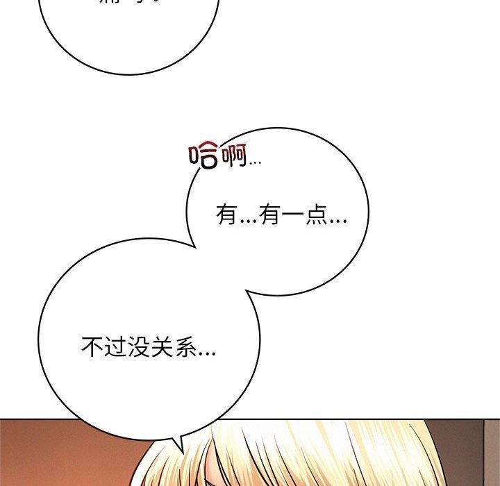49P - 屋檐下的光/当我们住在一起