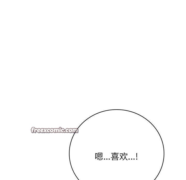 63P - 屋檐下的光/当我们住在一起