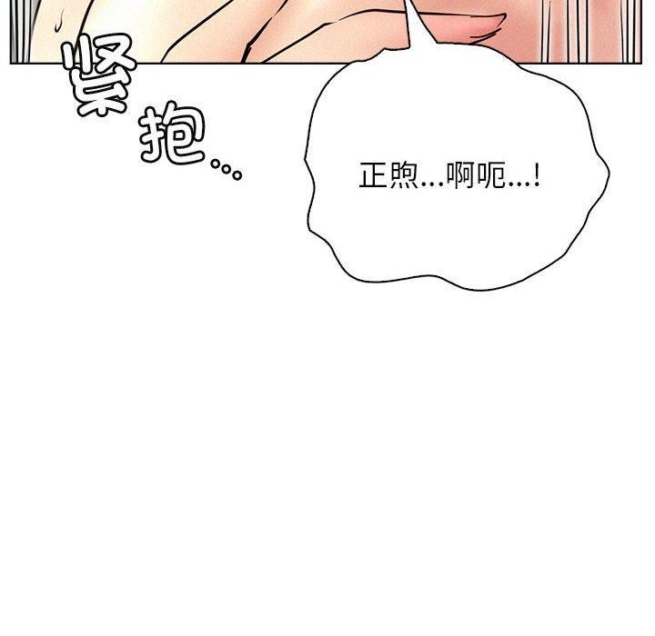 73P - 屋檐下的光/当我们住在一起