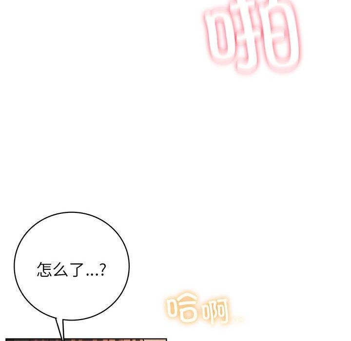 96P - 屋檐下的光/当我们住在一起