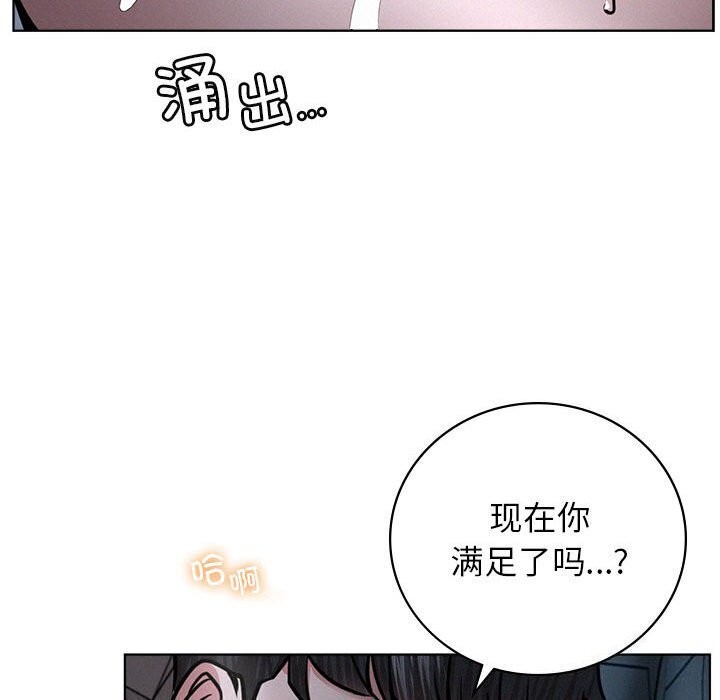 103P - 屋檐下的光/当我们住在一起