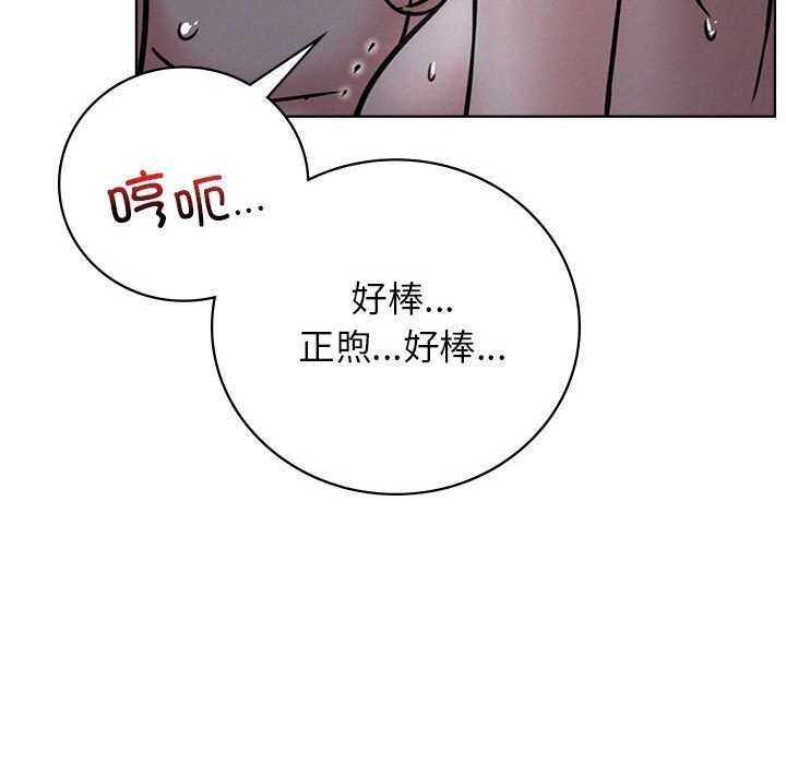 105P - 屋檐下的光/当我们住在一起