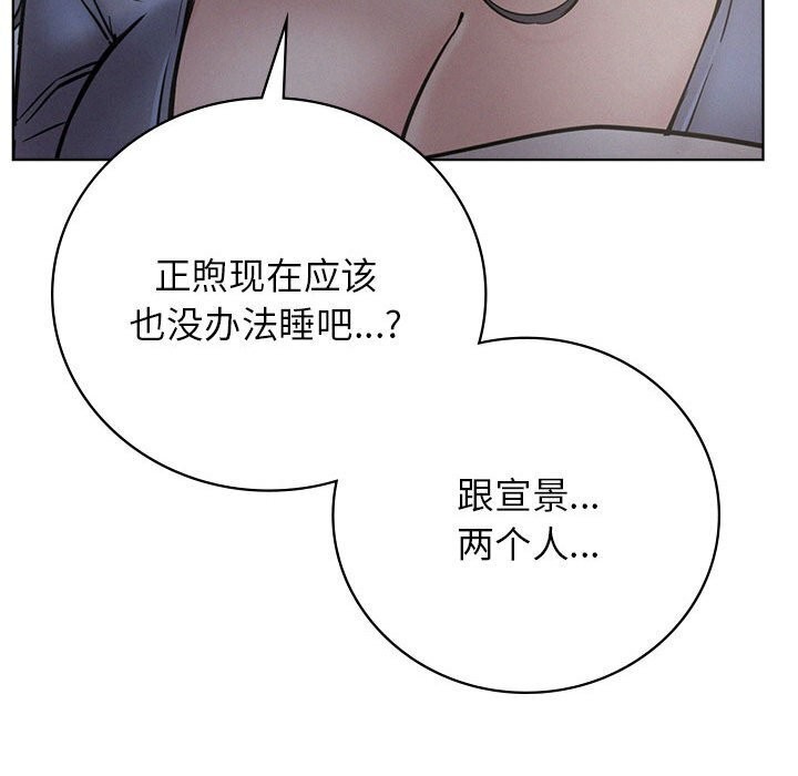 114P - 屋檐下的光/当我们住在一起