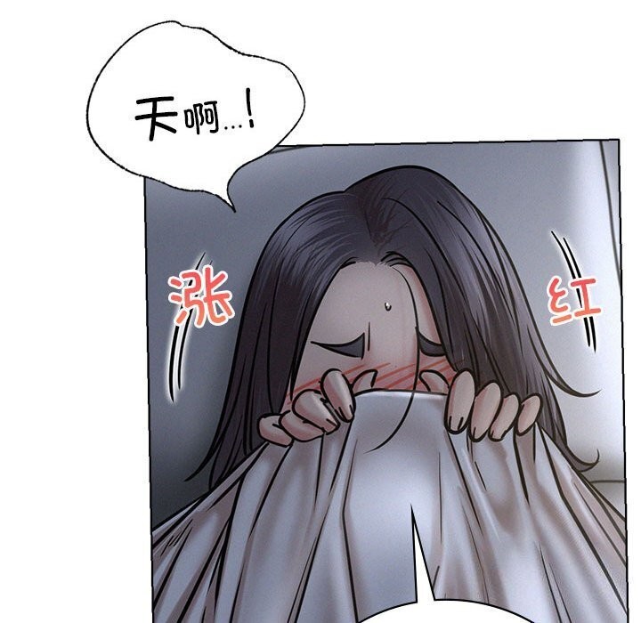 115P - 屋檐下的光/当我们住在一起