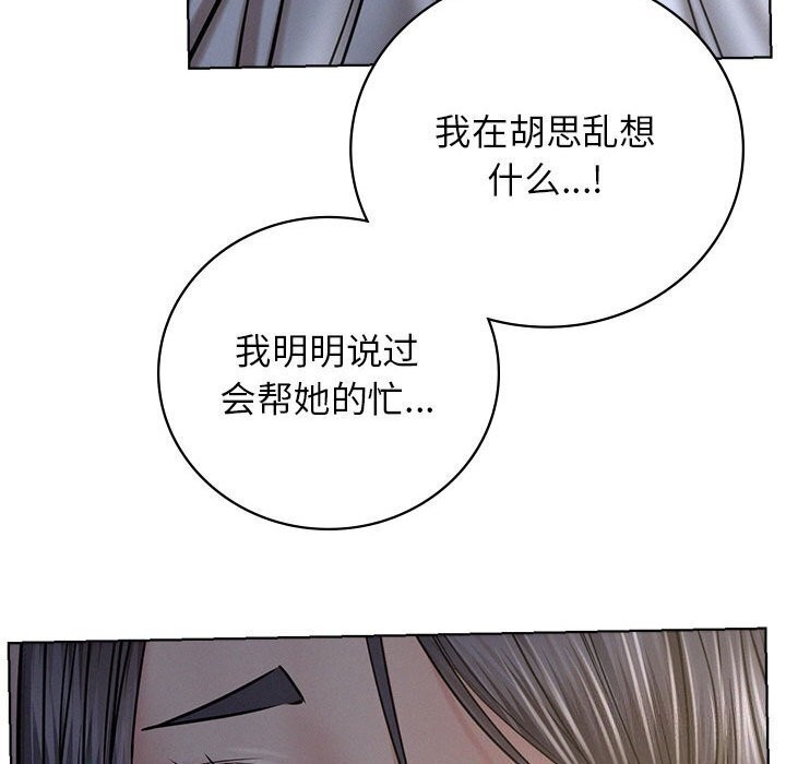 116P - 屋檐下的光/当我们住在一起