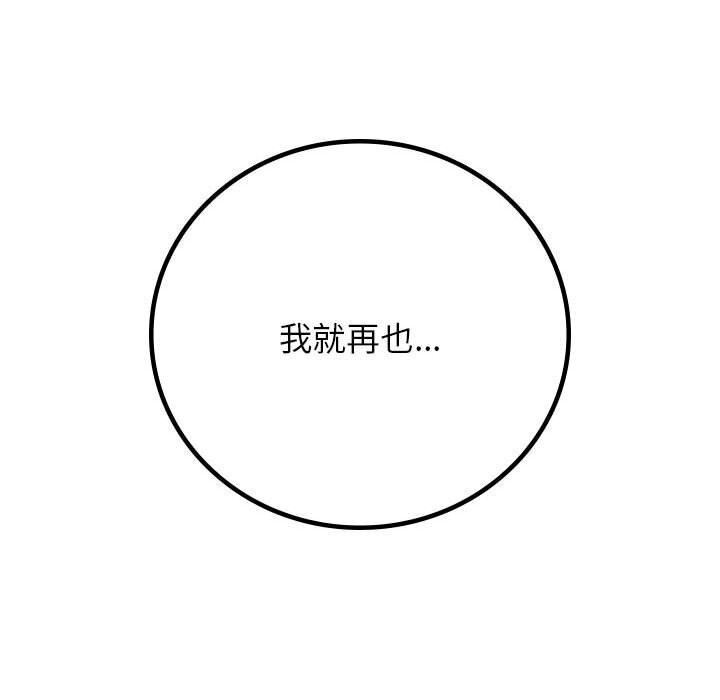 118P - 屋檐下的光/当我们住在一起