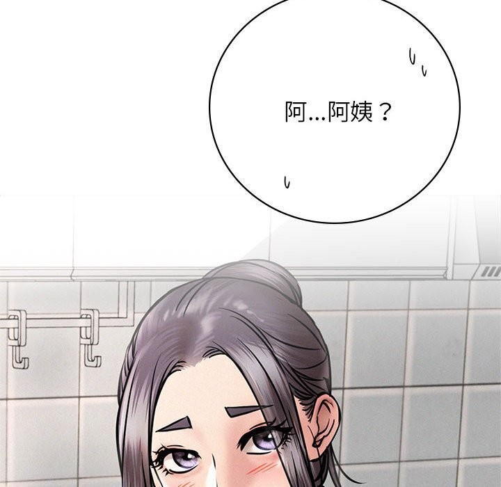 125P - 屋檐下的光/当我们住在一起