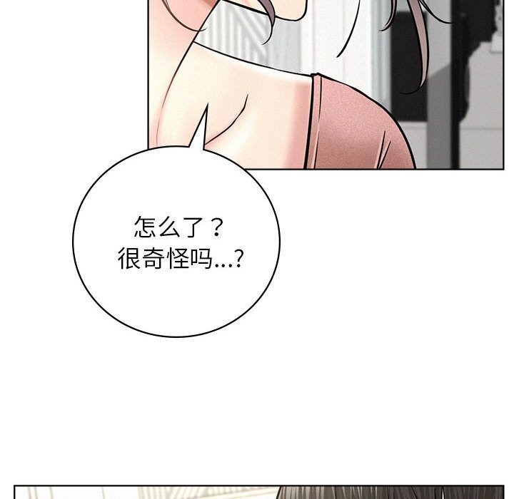 131P - 屋檐下的光/当我们住在一起