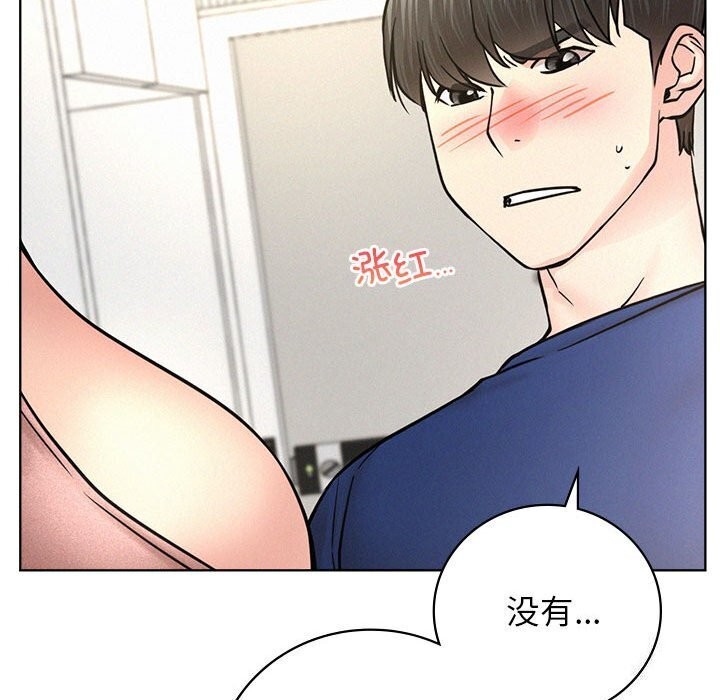 132P - 屋檐下的光/当我们住在一起