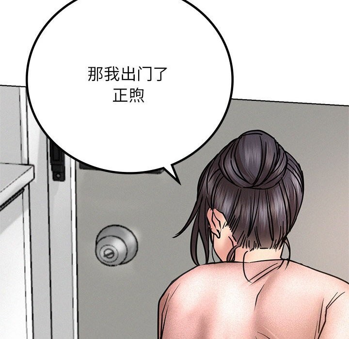 134P - 屋檐下的光/当我们住在一起