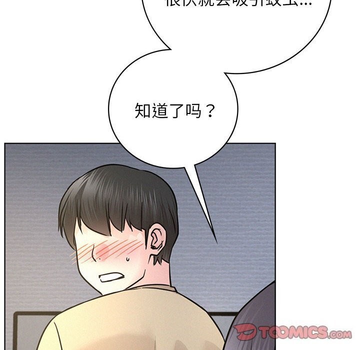 147P - 屋檐下的光/当我们住在一起
