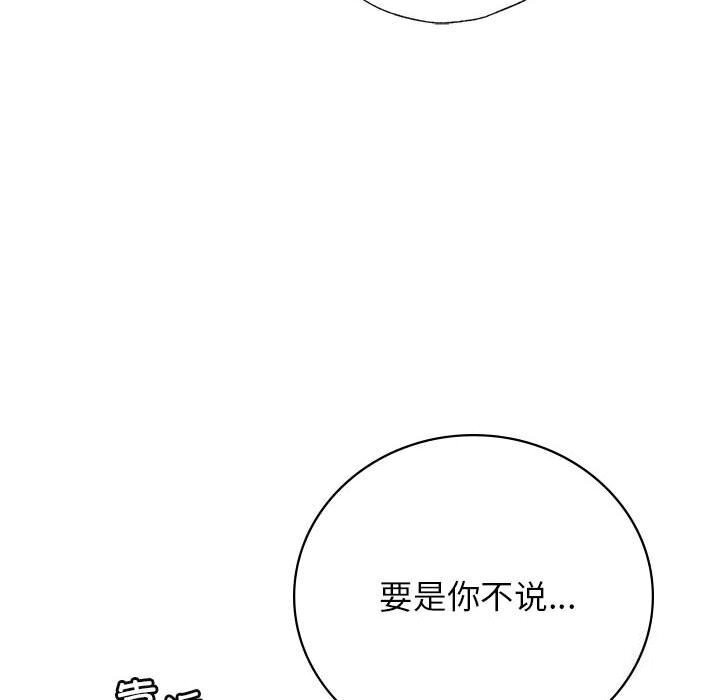 27P - 屋檐下的光/当我们住在一起