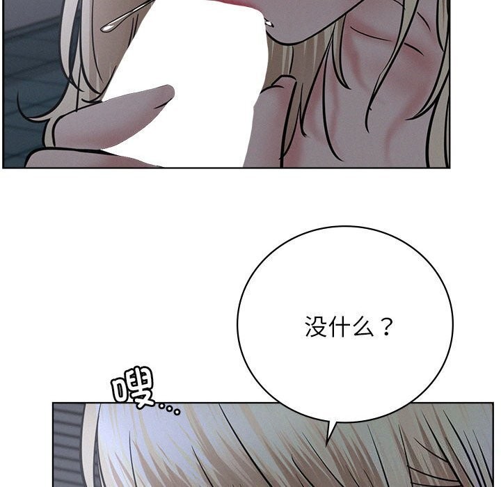 43P - 屋檐下的光/当我们住在一起