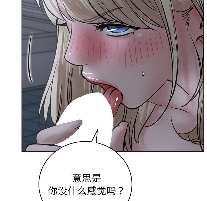 44P - 屋檐下的光/当我们住在一起