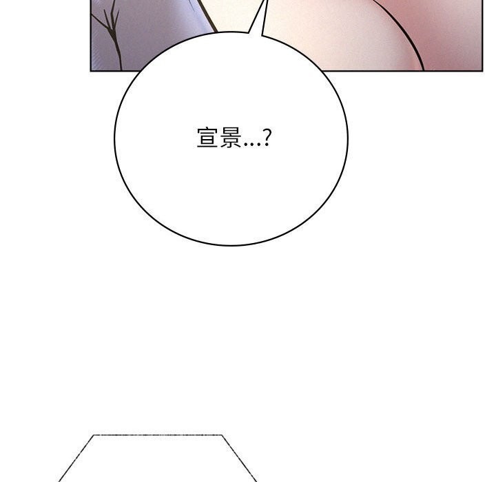 49P - 屋檐下的光/当我们住在一起