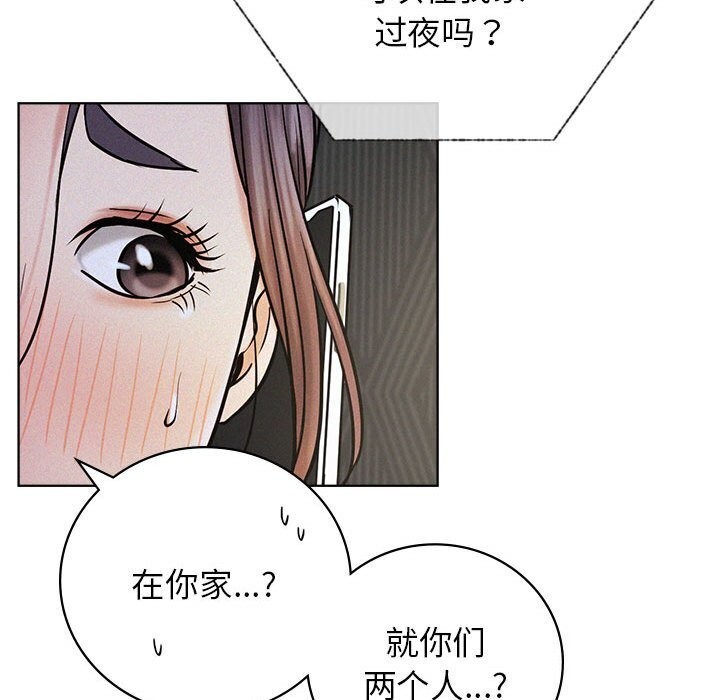 56P - 屋檐下的光/当我们住在一起