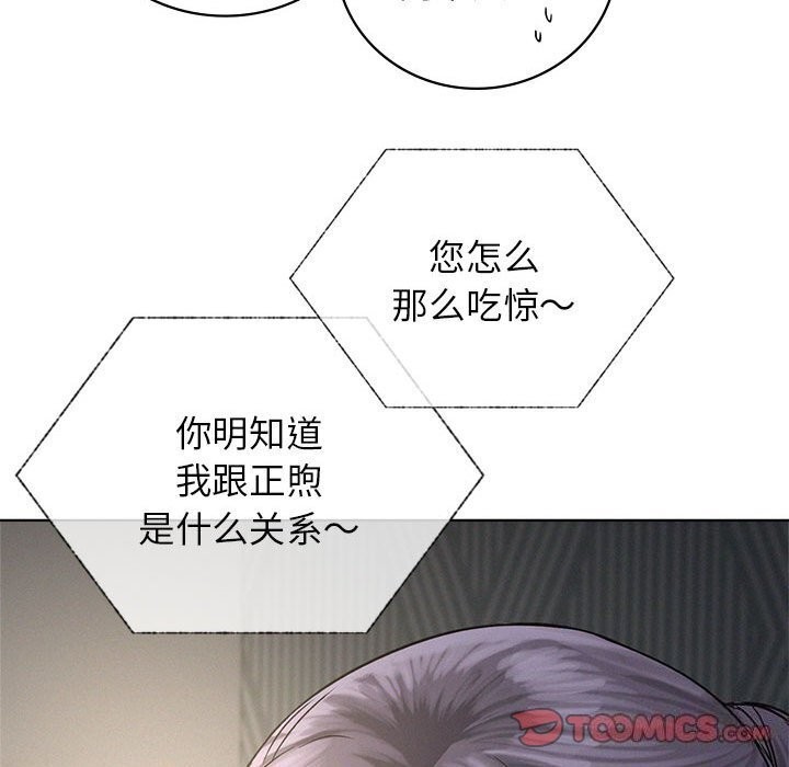 57P - 屋檐下的光/当我们住在一起