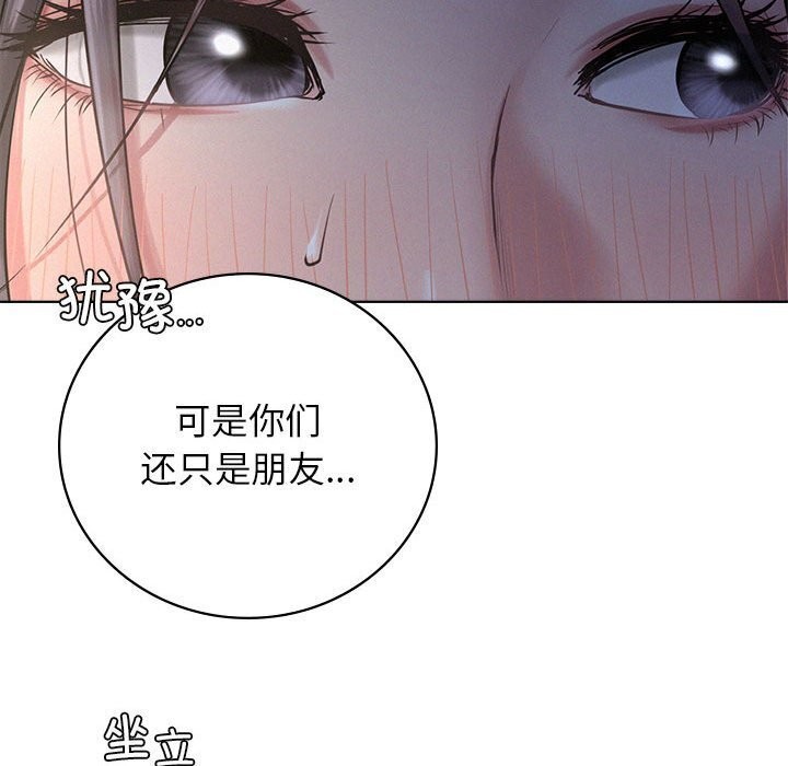 69P - 屋檐下的光/当我们住在一起