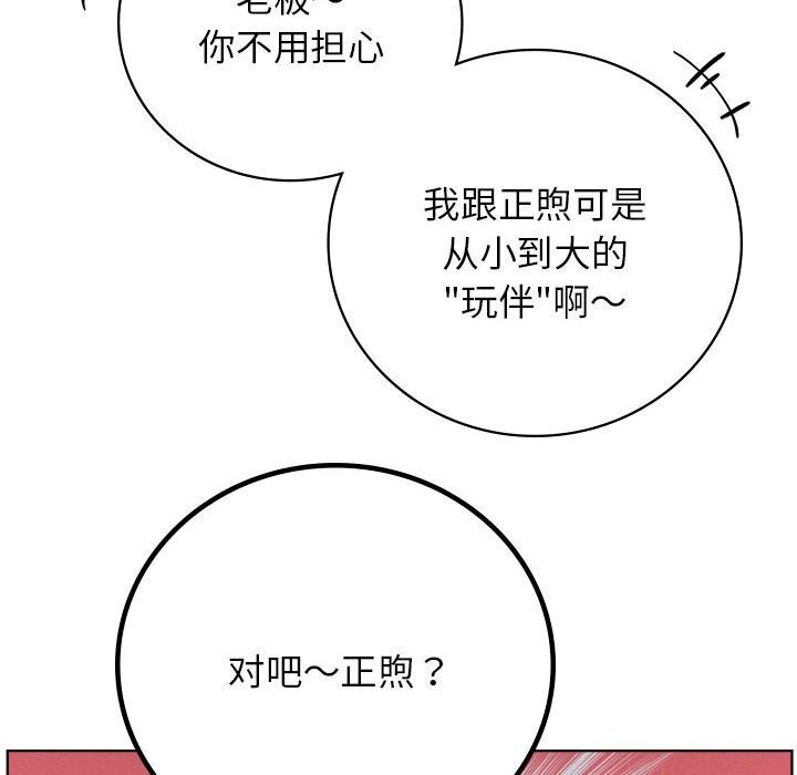 71P - 屋檐下的光/当我们住在一起