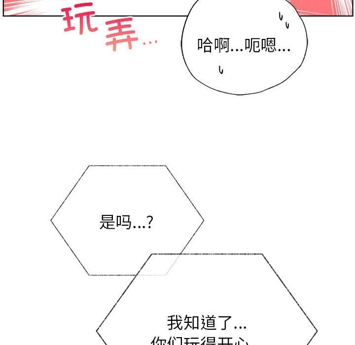 73P - 屋檐下的光/当我们住在一起