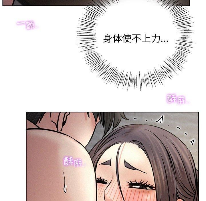 118P - 屋檐下的光/当我们住在一起