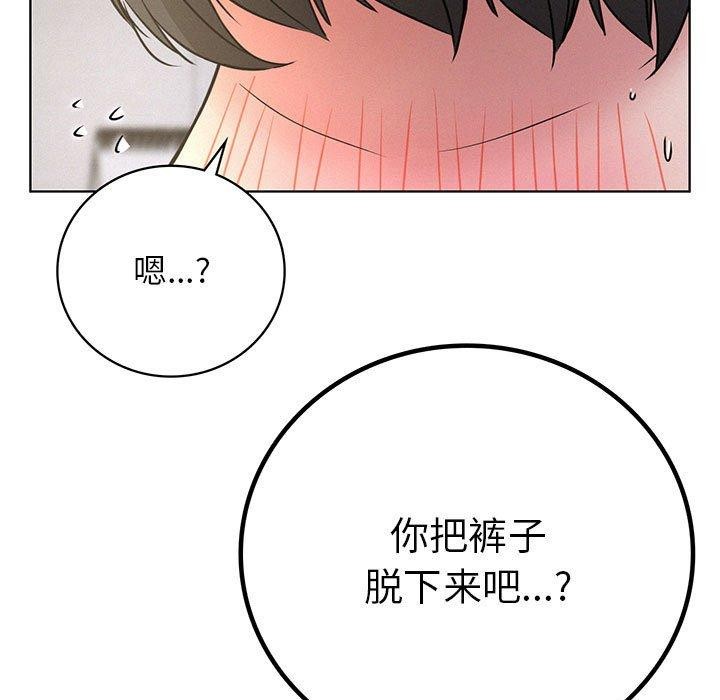 17P - 屋檐下的光/当我们住在一起