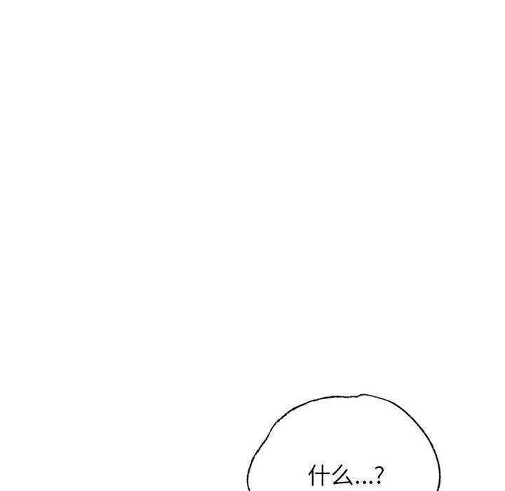 27P - 屋檐下的光/当我们住在一起