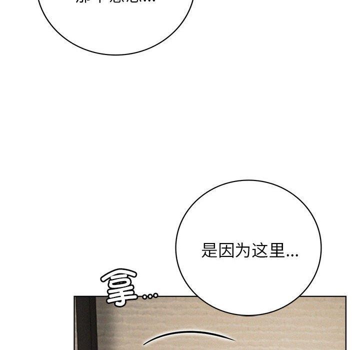 41P - 屋檐下的光/当我们住在一起