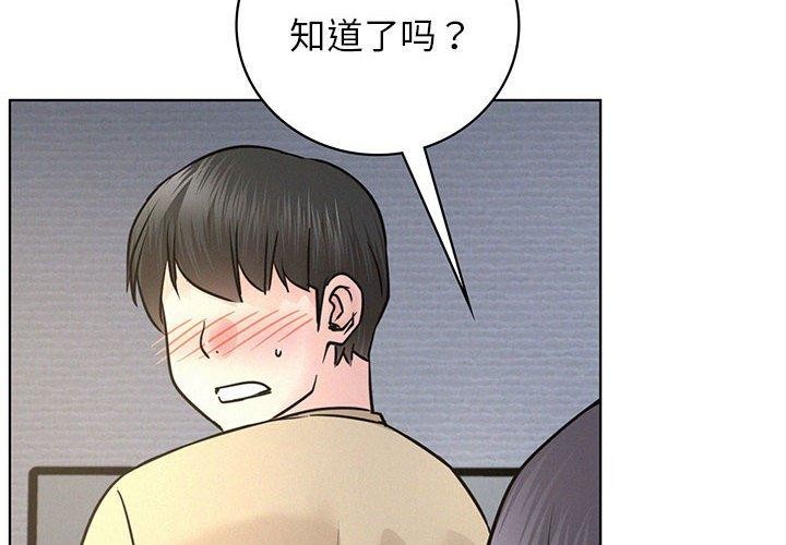 4P - 屋檐下的光/当我们住在一起