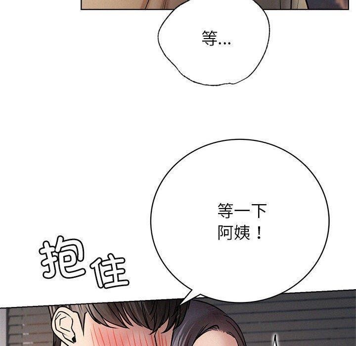 50P - 屋檐下的光/当我们住在一起